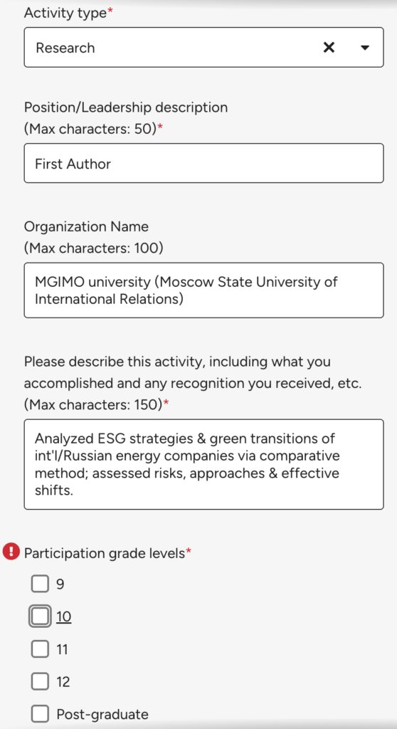 Common App activity entry for a research project listing role, organization, and description